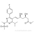 6- Гептеновая кислота, 7- [4- (4-фторфенил) -6- (1-метилэтил) -2- [метил (метилсульфонил) амино] -5-пиримидинил] -3,5-дигидрокси-, метиловый эфир, ( 57191804,3R, 5S, 6E) - CAS 147118-40-9